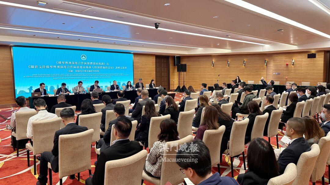 金融、保險、其他金融產業人士出席講解交流會 金融、保險、其他金融產業人士出席講解交流會