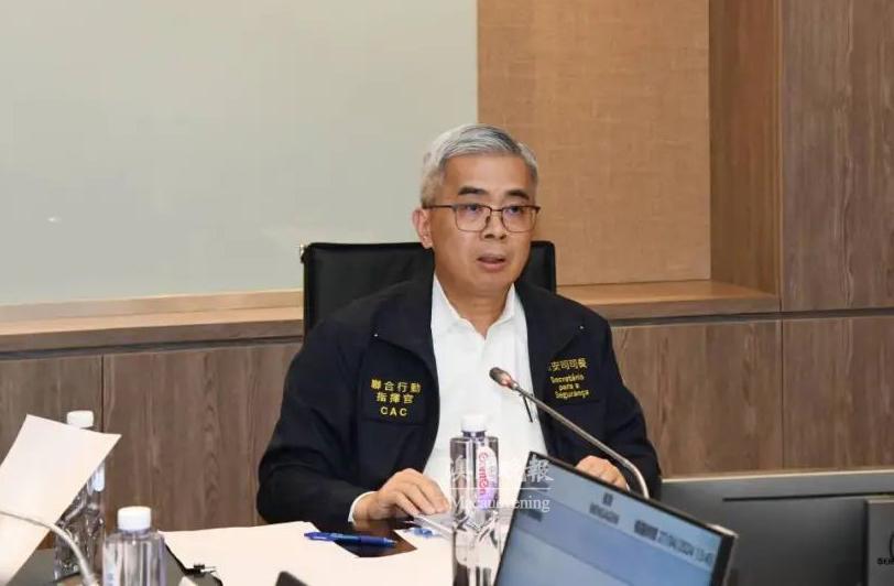 保安司司長黃少澤主持桌上演習 保安司司長黃少澤主持桌上演習