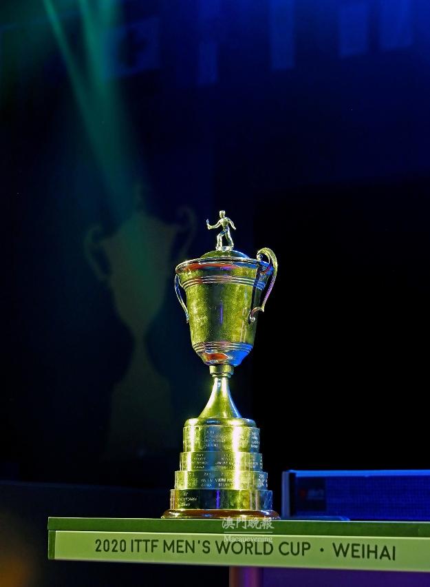 國際乒聯男子世界盃 國際乒聯男子世界盃
