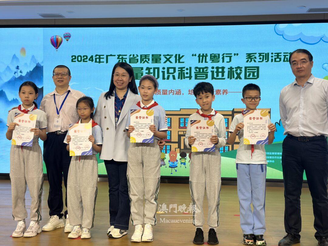 學生獲得榮譽證書