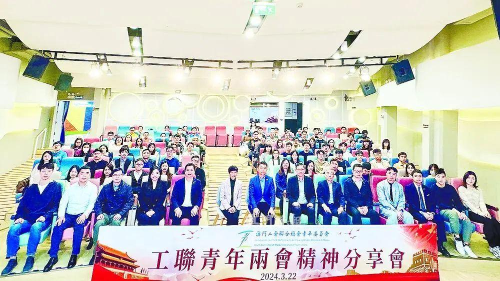 工聯青年兩會精神分享會 工聯青年兩會精神分享會