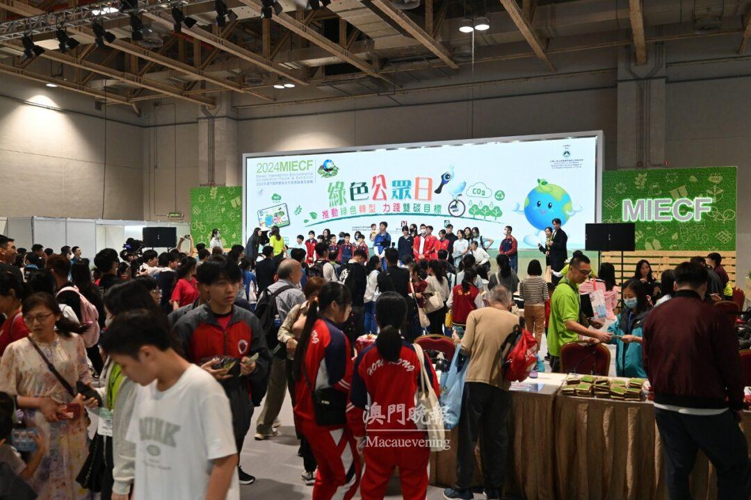 市民踴躍參與“綠色公眾日”活動 市民踴躍參與“綠色公眾日”活動