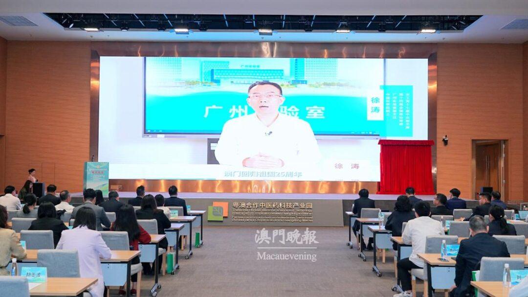 第十四屆全國政協常委、中國科學院院士徐濤作視頻致辭