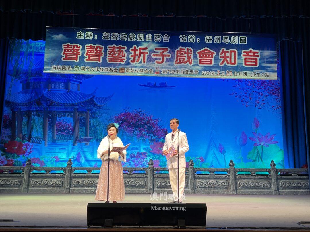 表演者的精湛演技及唱腔，大受歡迎，拳聲不絕，場面熱鬧。