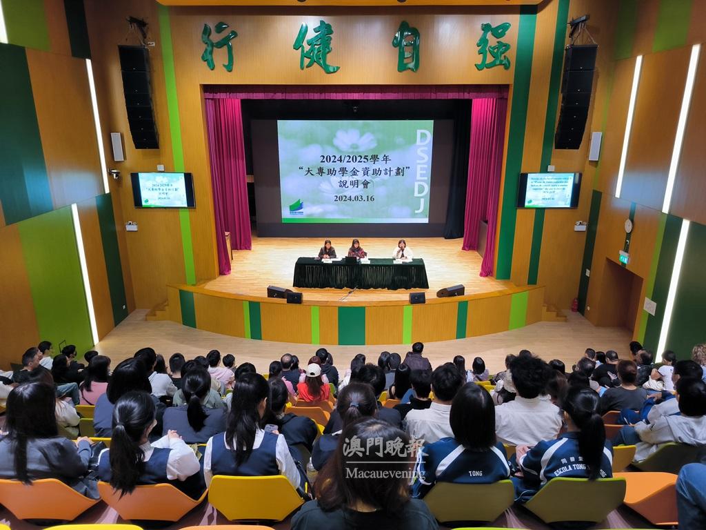 說明會現場 說明會現場