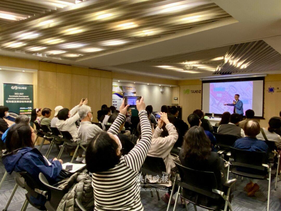 講者勞加裕談澳門百年供水歷程 講者勞加裕談澳門百年供水歷程