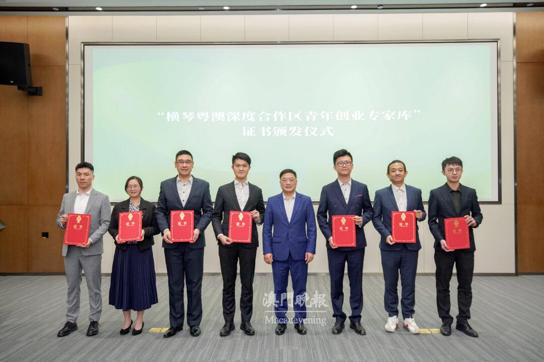 證書頒發儀式 證書頒發儀式