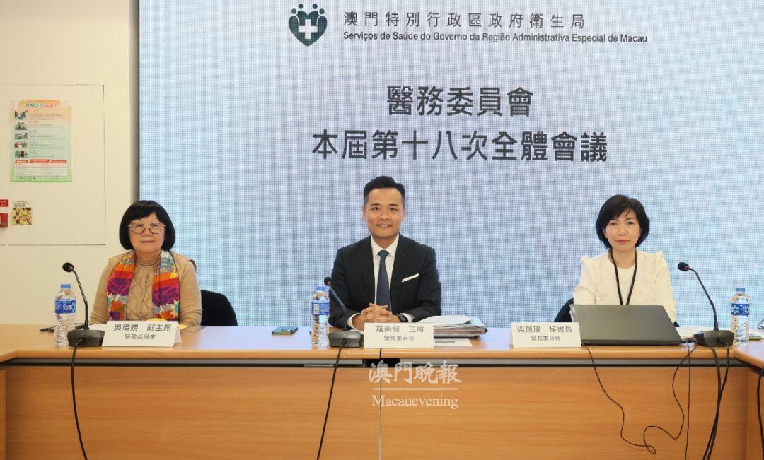 醫務委員會羅奕龍主席、吳培娟副主席、梁佩珊秘書長。