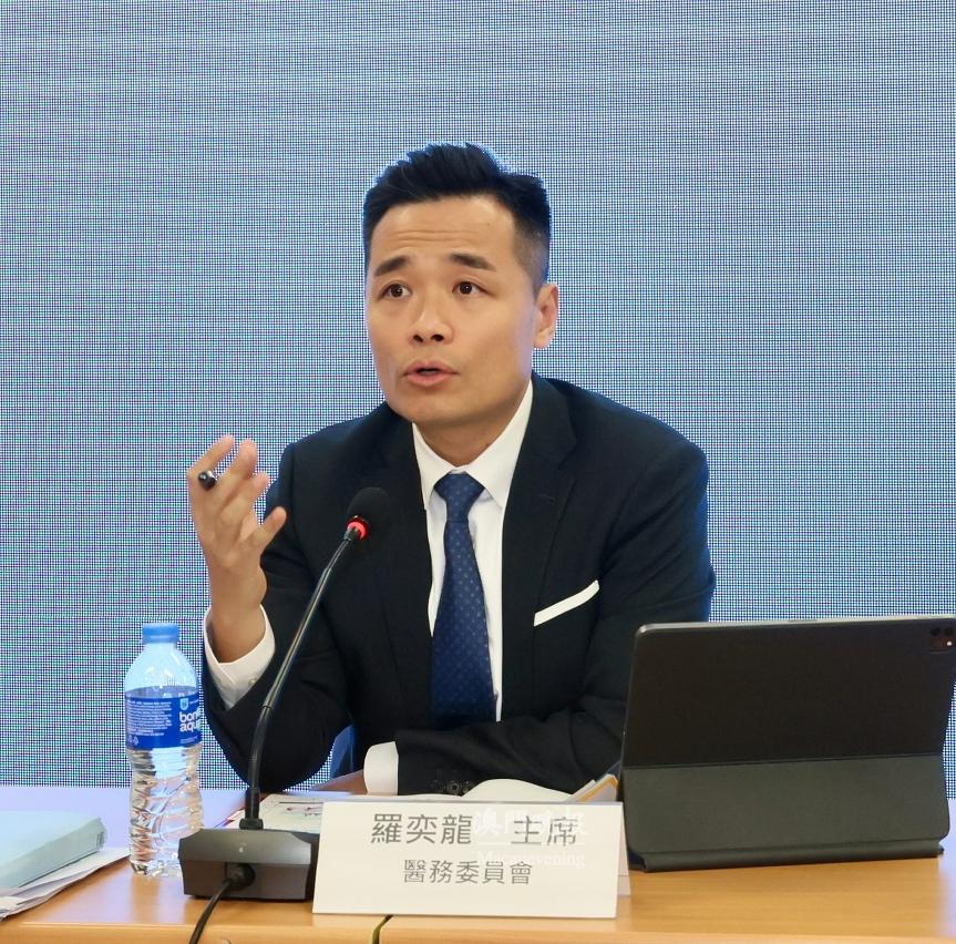 醫務委員會羅奕龍主席發言