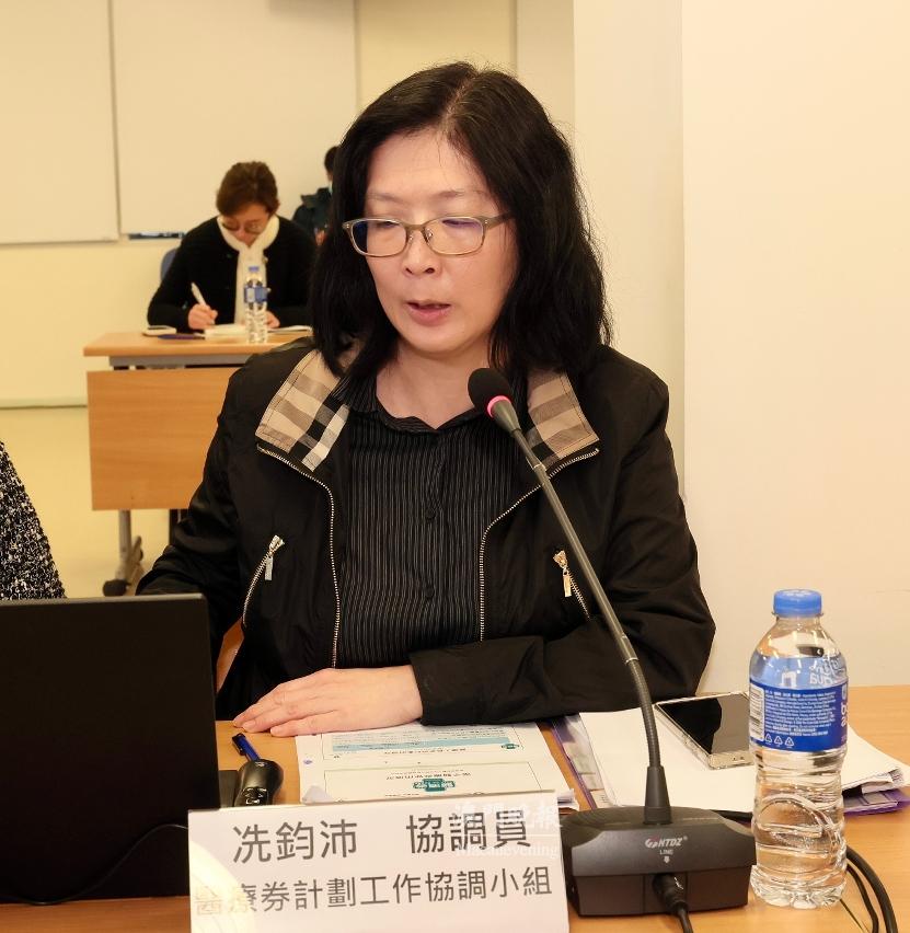 醫療券計劃工作協調小組冼鈞沛協調員介紹醫療補貼計劃的執行情況