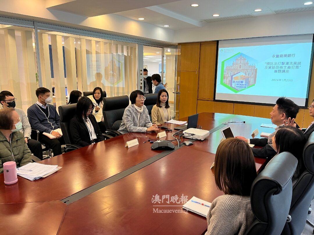 金情辦為澳門永豐商業銀行人員提供“預防及打擊清洗黑錢及資助恐怖主義犯罪”培訓 金情辦為澳門永豐商業銀行人員提供“預防及打擊清洗黑錢及資助恐怖主義犯罪”培訓