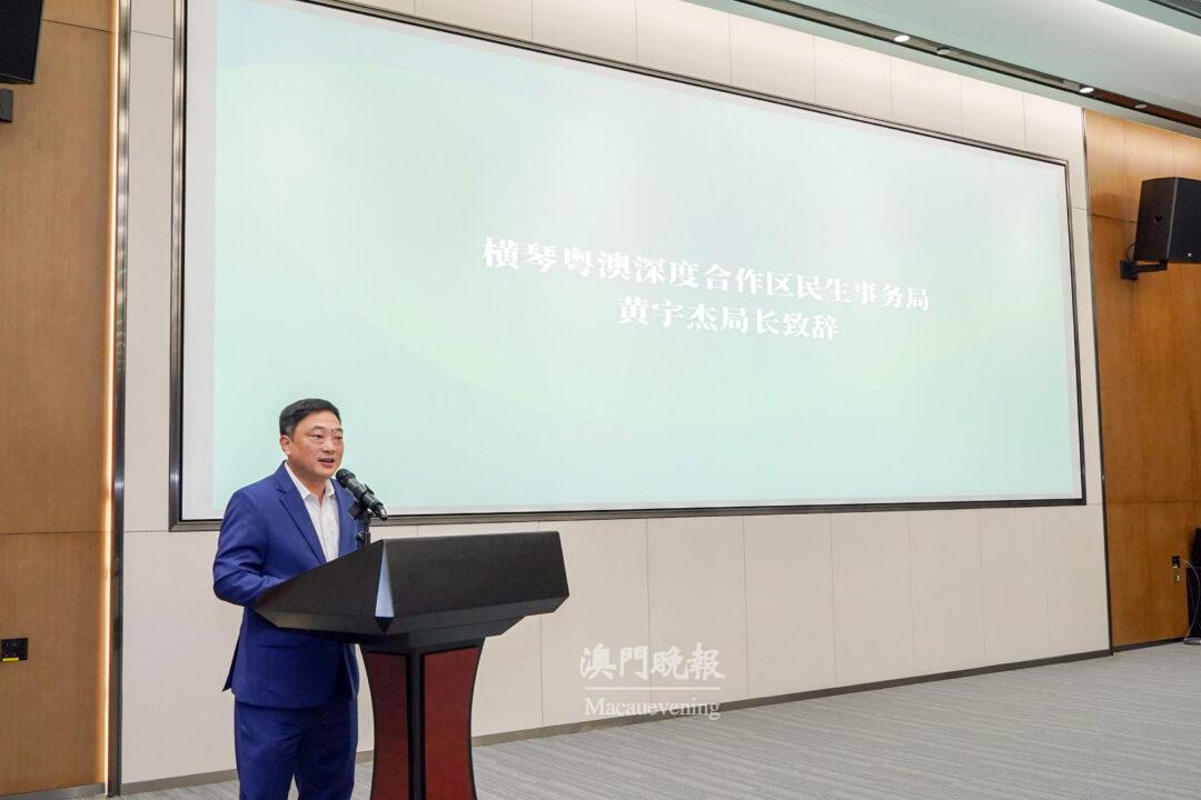 黃宇傑致辭 黃宇傑致辭
