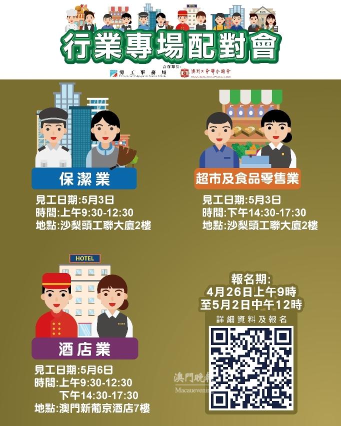 20240425132917 1714022957681 l