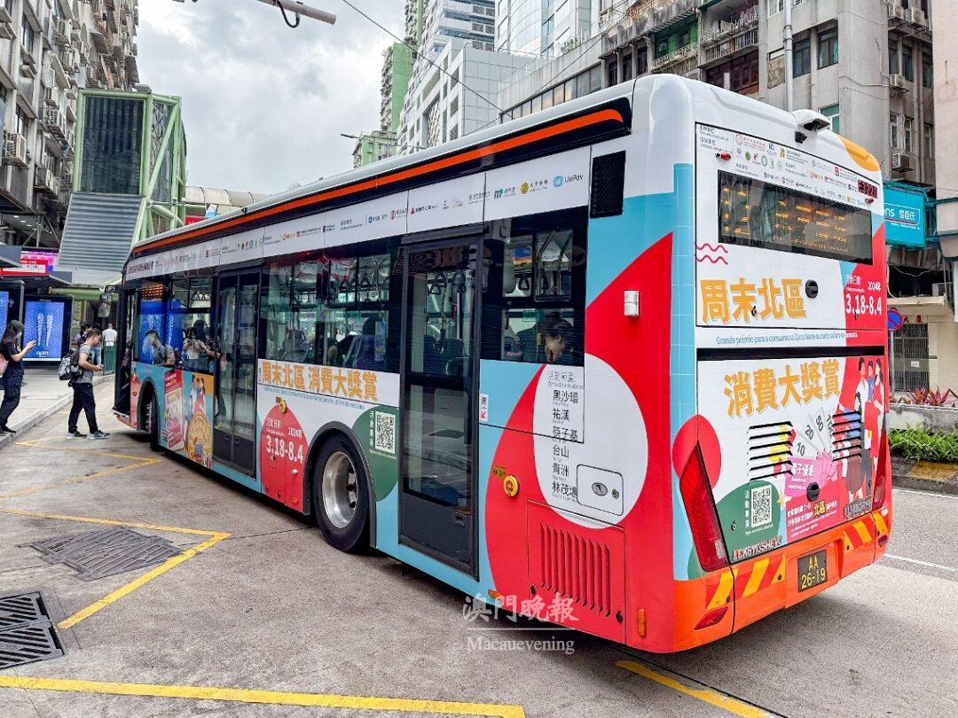 主辦單位透過不同渠道宣傳活動 主辦單位透過不同渠道宣傳活動