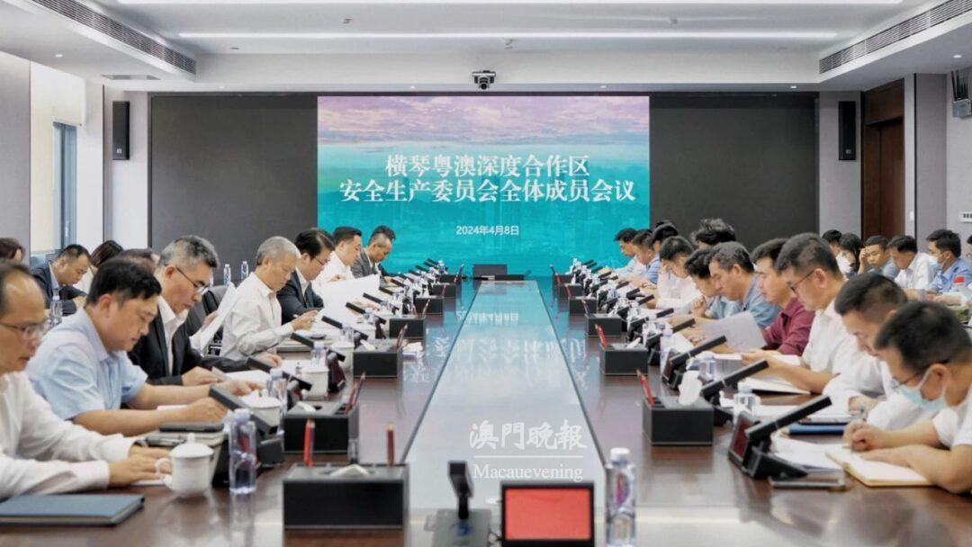 全体成员大会