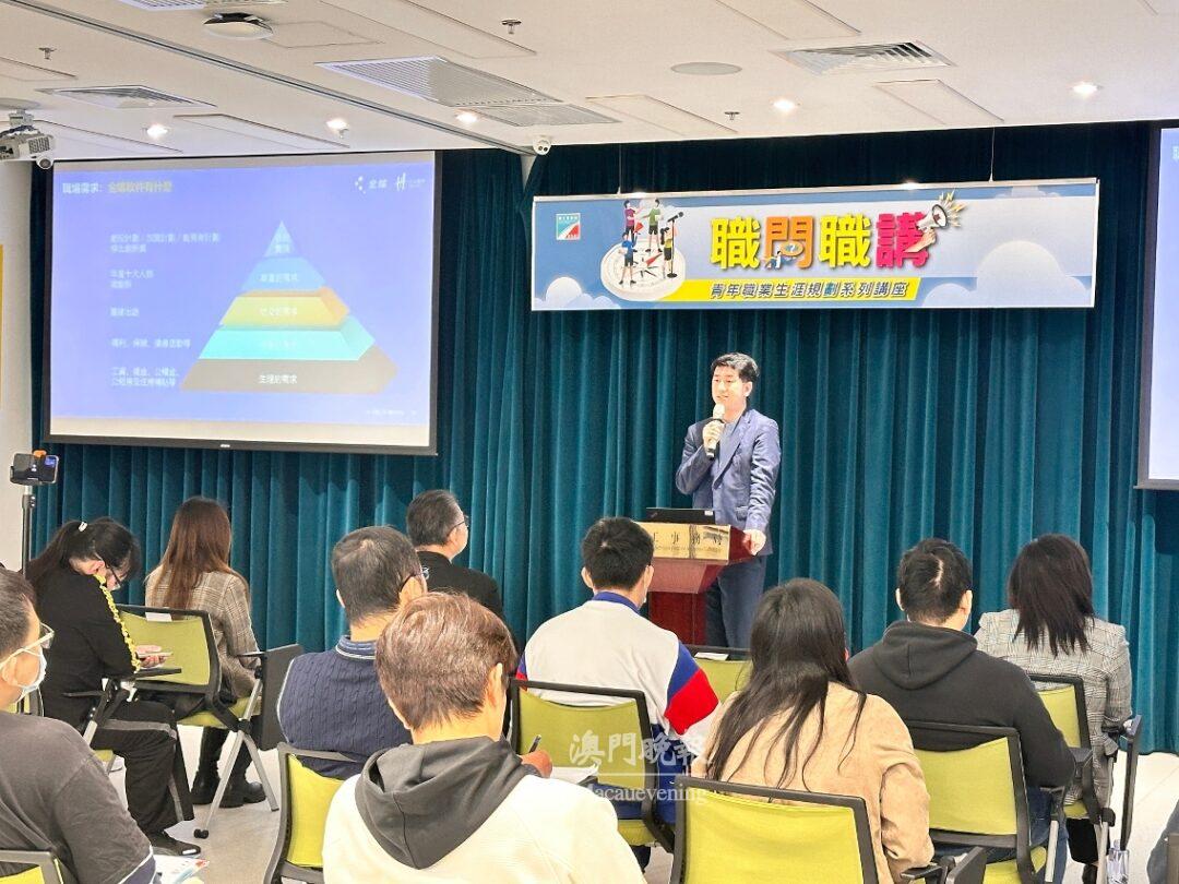 勞工局舉辦行業講座介紹“企業數字化”和“創新醫藥”發展