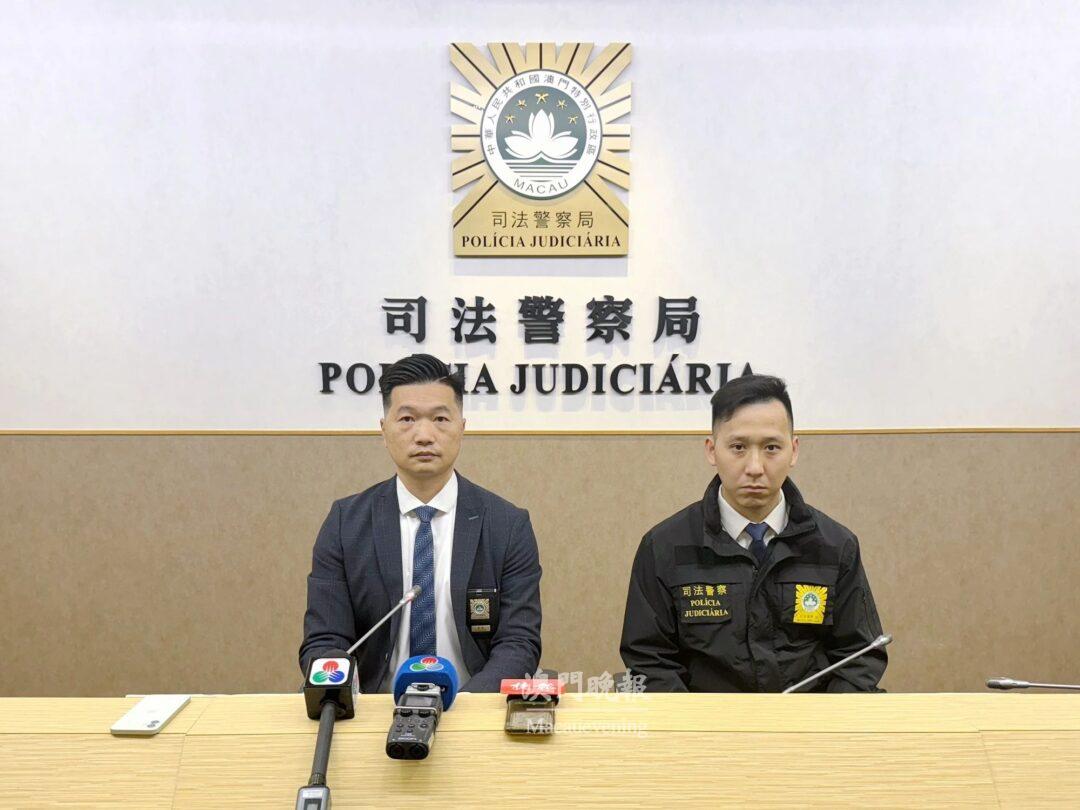 司法警察局發言人公佈案情 司法警察局發言人公佈案情