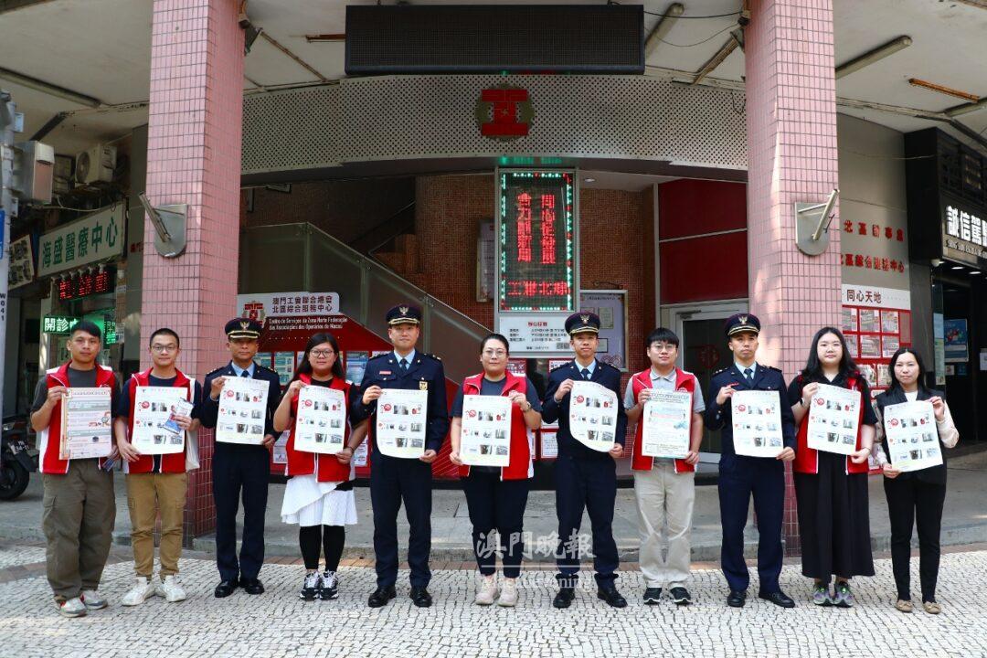 拜訪澳門工會聯合總會介紹清明節防火工作 拜訪澳門工會聯合總會介紹清明節防火工作