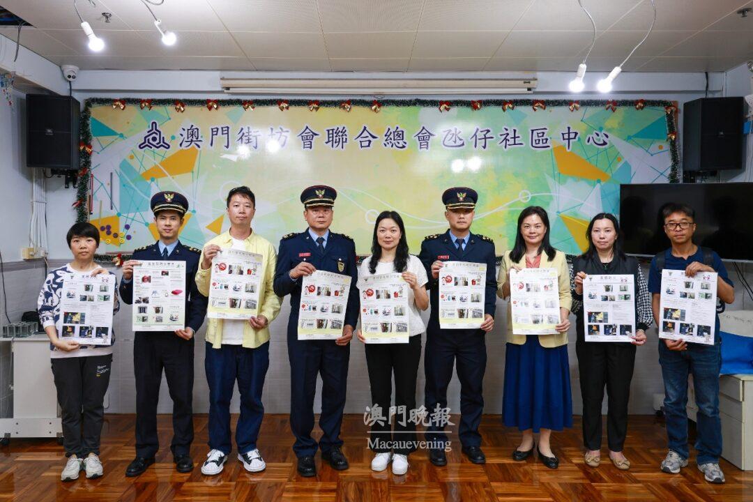 拜訪澳門街坊會聯合總會介紹清明節防火工作 拜訪澳門街坊會聯合總會介紹清明節防火工作