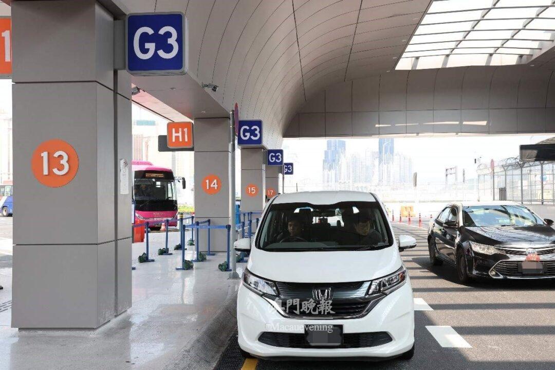 橫琴口岸澳門口岸區二層交通平台G1或G3上落客區