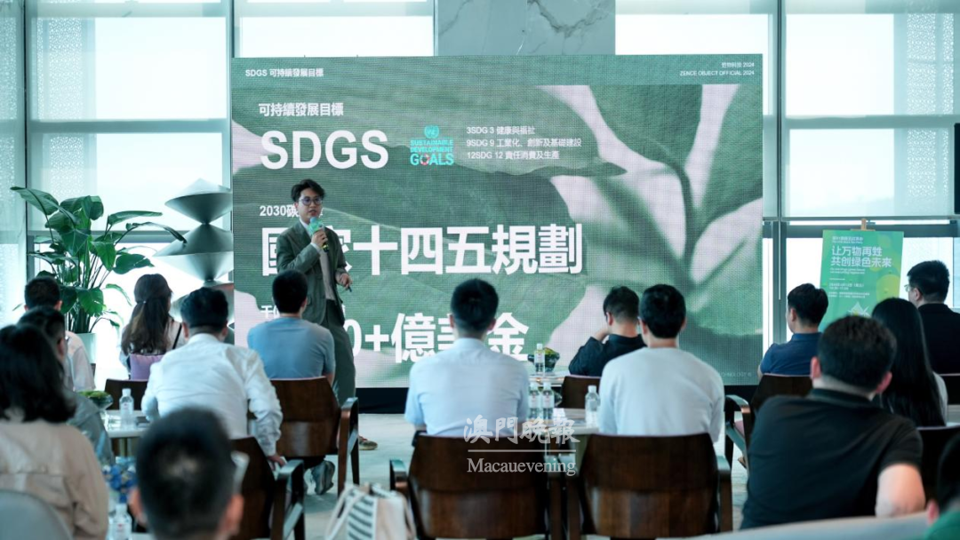 活動主講人蕭啟東圍繞科技創新與嘉賓進行交流分享