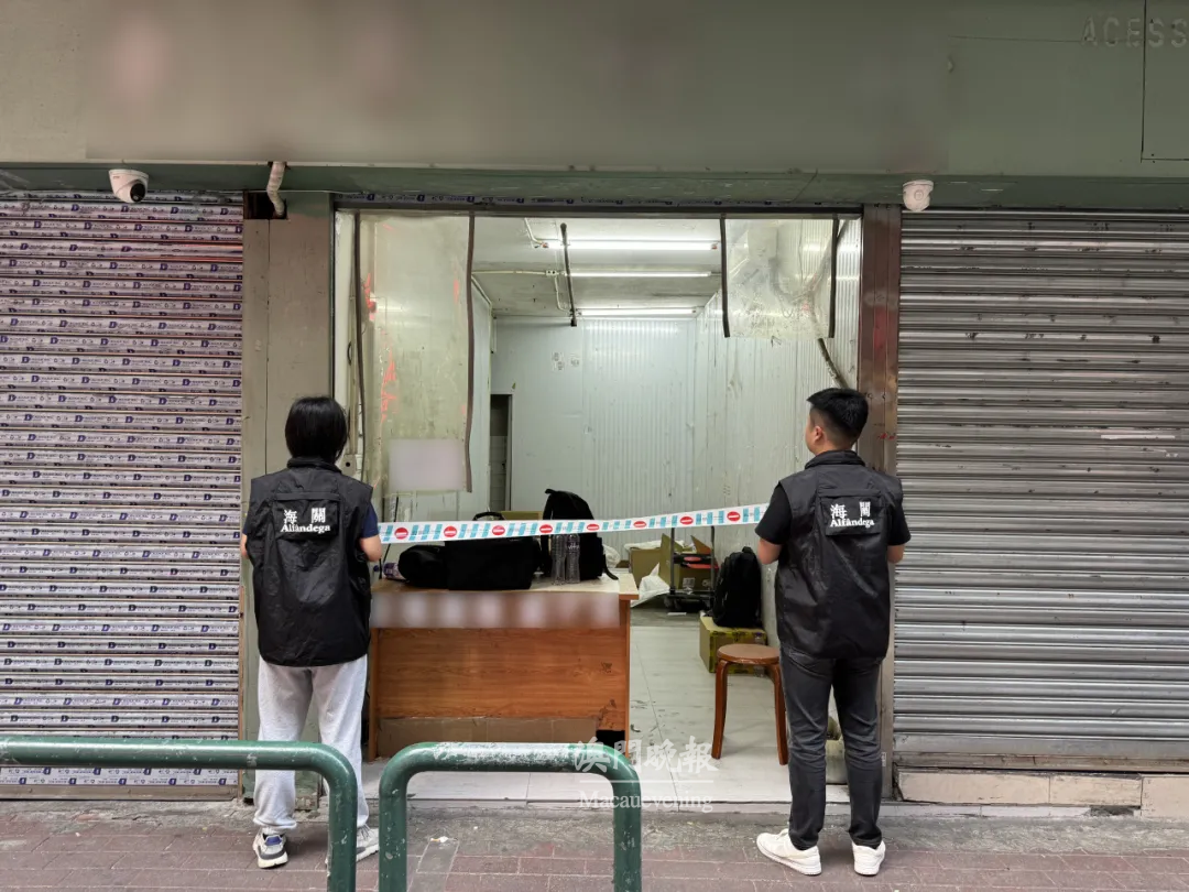 海關封鎖涉案現場