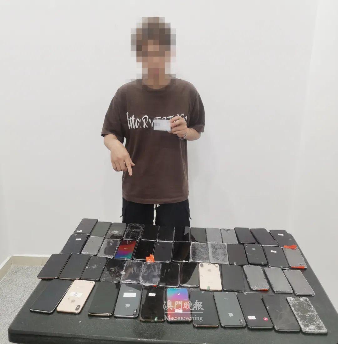 涉案證物 涉案證物