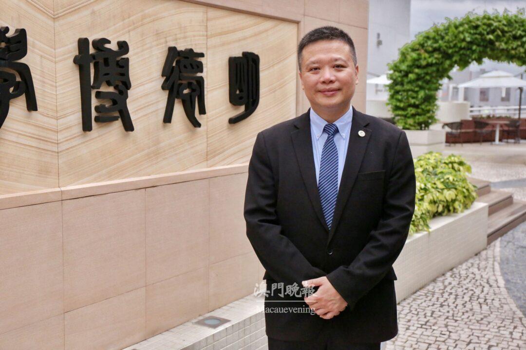 澳門城市大學副校長 葉桂平1 澳門城市大學副校長 葉桂平1