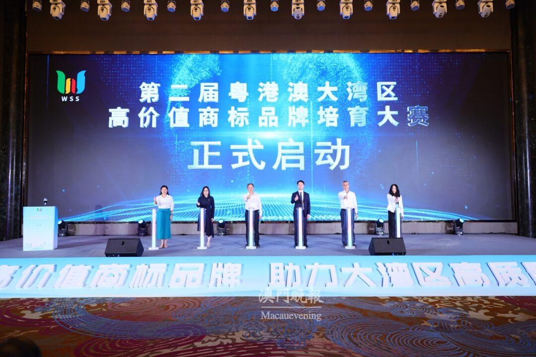 第二屆灣商賽正式啟動 第二屆灣商賽正式啟動