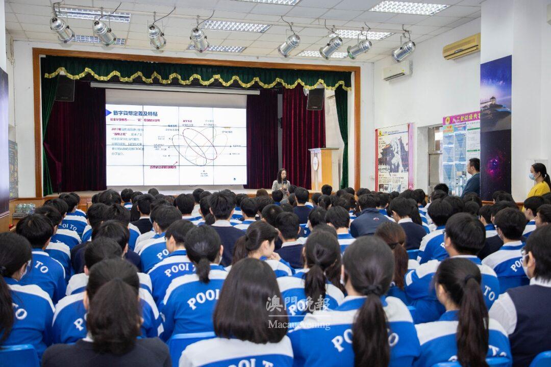 與會者認識現代金融等多個行業發展前景並得到啟發