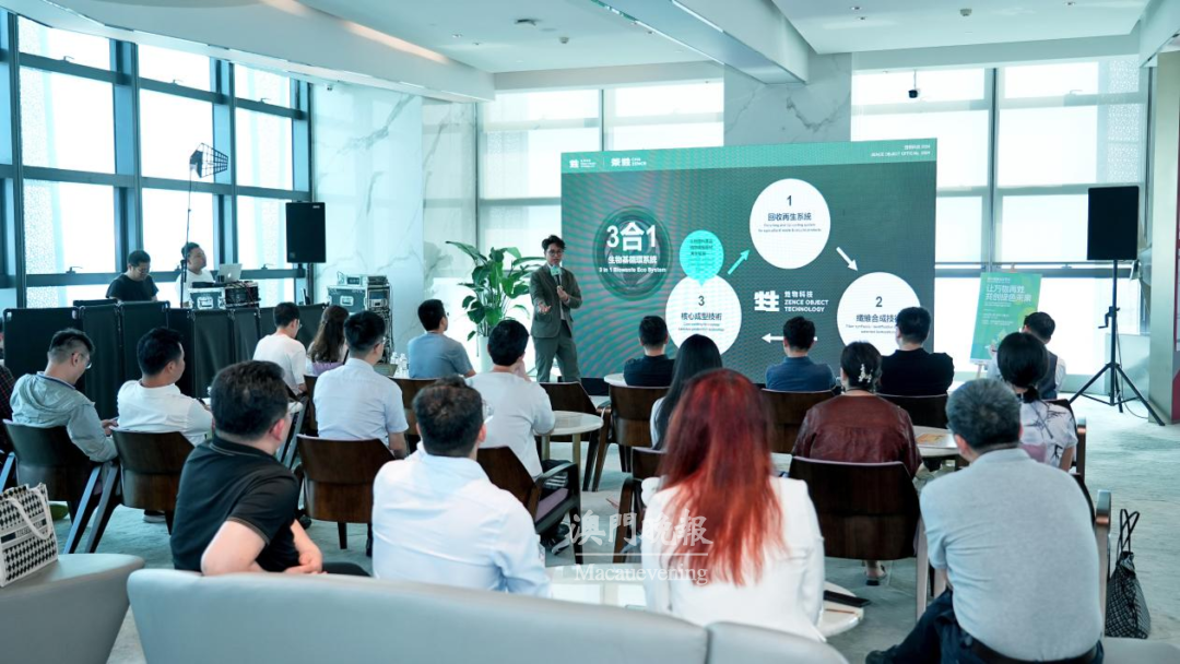 蕭啟東為在座嘉賓介紹甡物科技3合1生物基循環系統