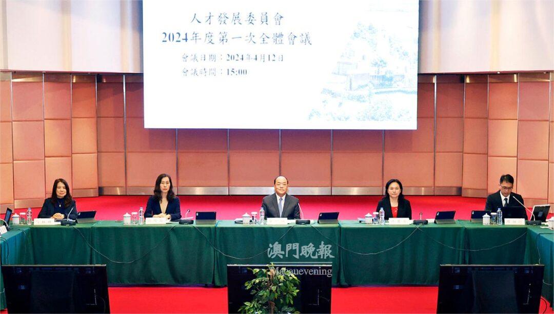 行政長官賀一誠出席人才發展委員會2024年度第一次全體會議 行政長官賀一誠出席人才發展委員會2024年度第一次全體會議