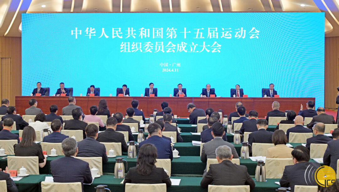 行政長官賀一誠在廣州出席第十五屆全國運動會、全國第十二屆殘疾人運動會暨第九屆特殊奧林匹克運動會組織委員會成立大會。 行政長官賀一誠在廣州出席第十五屆全國運動會、全國第十二屆殘疾人運動會暨第九屆特殊奧林匹克運動會組織委員會成立大會。