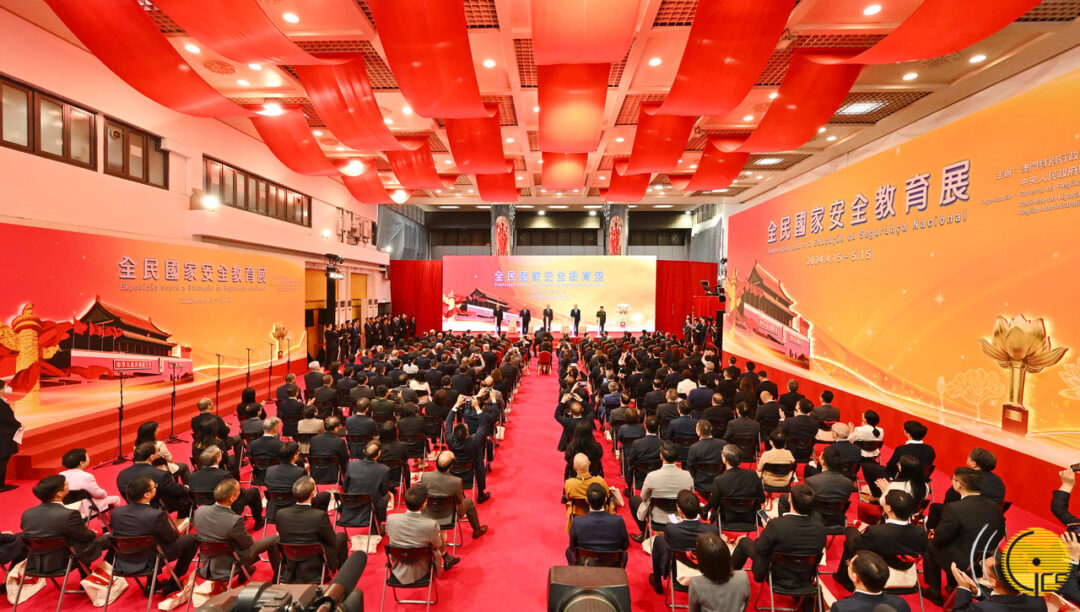 行政長官賀一誠等嘉賓出席2024年「全民國家安全教育展」開幕禮 行政長官賀一誠等嘉賓出席2024年「全民國家安全教育展」開幕禮