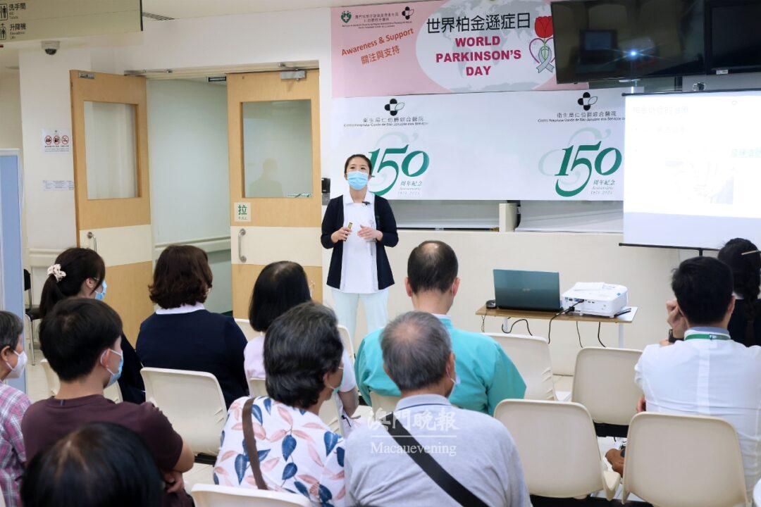 衛生局舉辦世界柏金遜症日推廣活動2 衛生局舉辦世界柏金遜症日推廣活動2