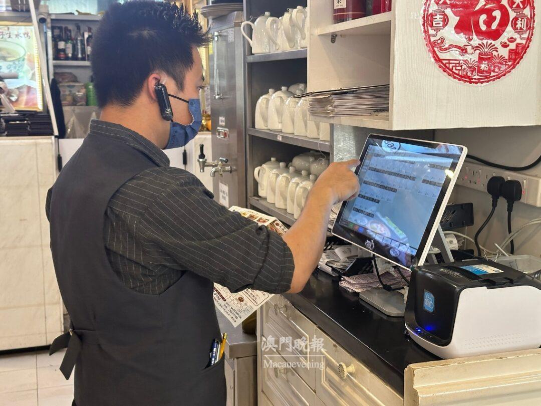 餐飲業後台電子計劃協助中小企走向電子化 餐飲業後台電子計劃協助中小企走向電子化