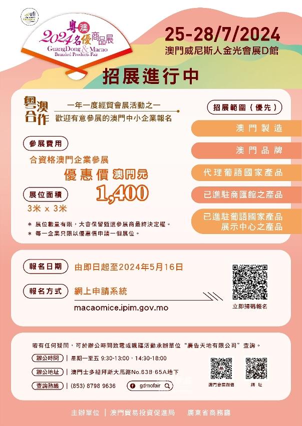 20240502155518 1714636518339 l 20240502155518 1714636518339 l