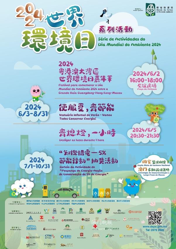 20240523111652 1716434212219 l