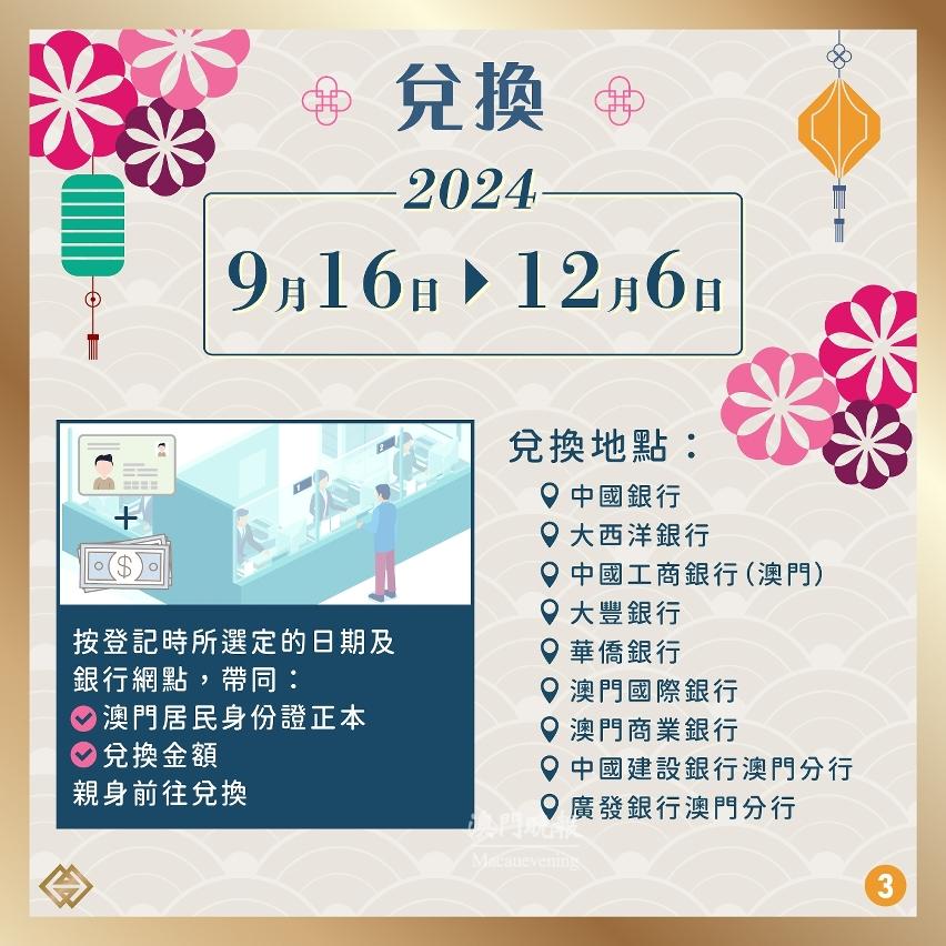 20240729112853 1722223733930 l