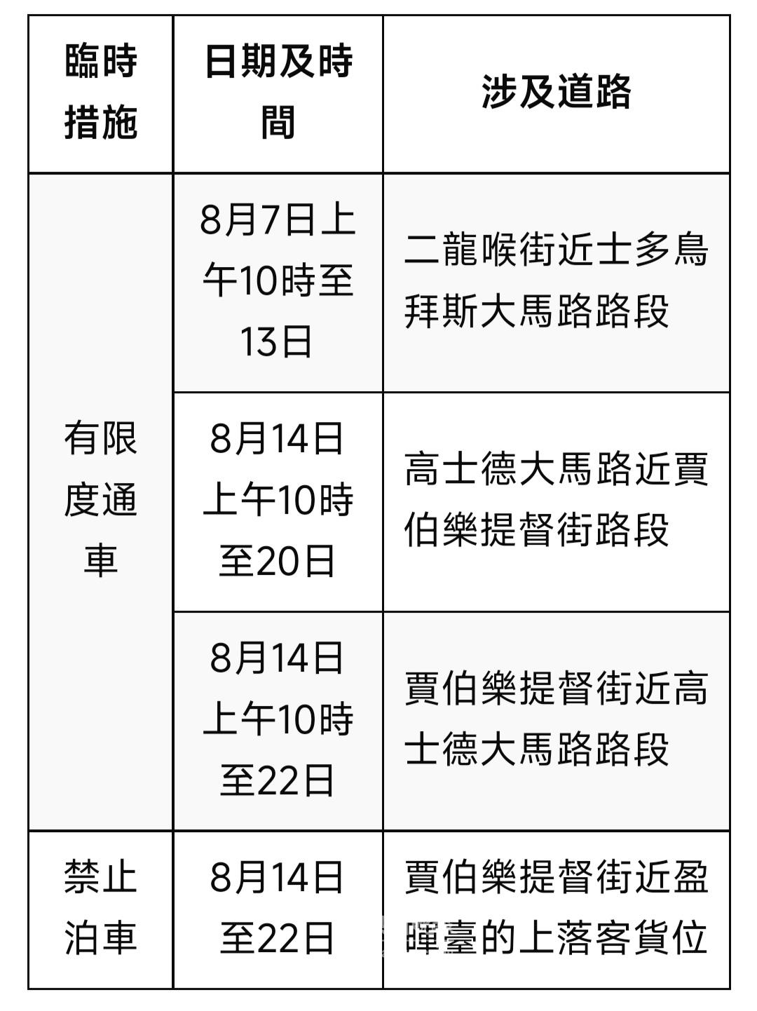 IMG 20240806 174718 IMG 20240806 174718