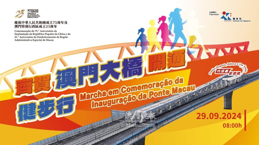 20240916182400 1726482240760 l 20240916182400 1726482240760 l