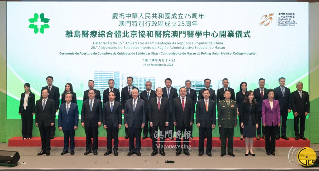 20240916200443 1726488283798 l