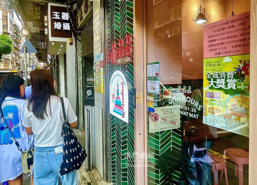 20240929124705 1727585225651 l