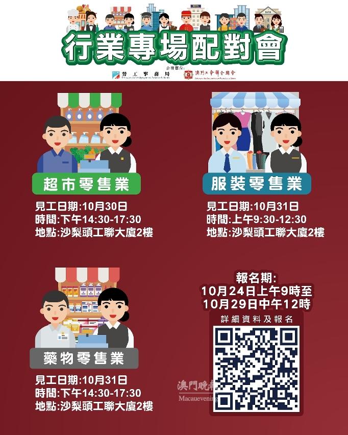 20241023135714 1729663034169 l