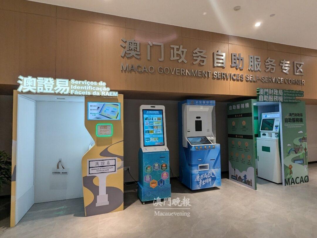 20241024155611 1729756571874 l