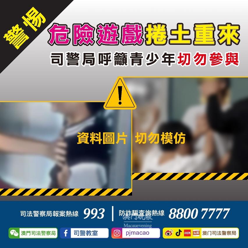 20241107121058 1730952658871 l