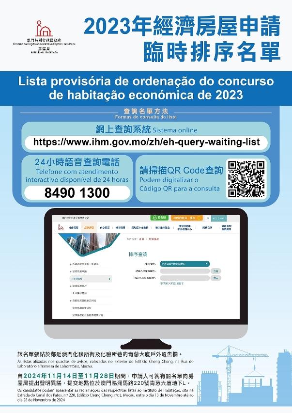 20241113134426 1731476666772 l 20241113134426 1731476666772 l