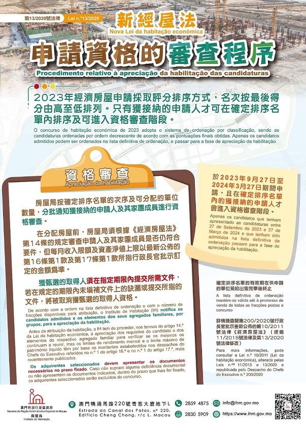 20241113134429 1731476669339 l 20241113134429 1731476669339 l