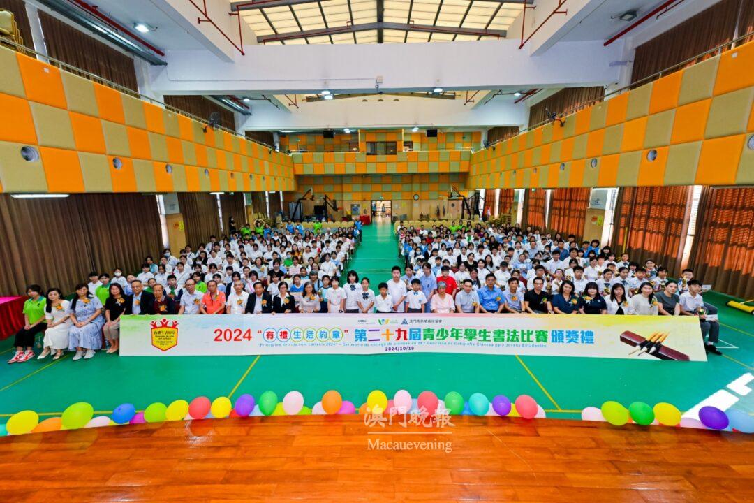 mmexport1730792965944 mmexport1730792965944