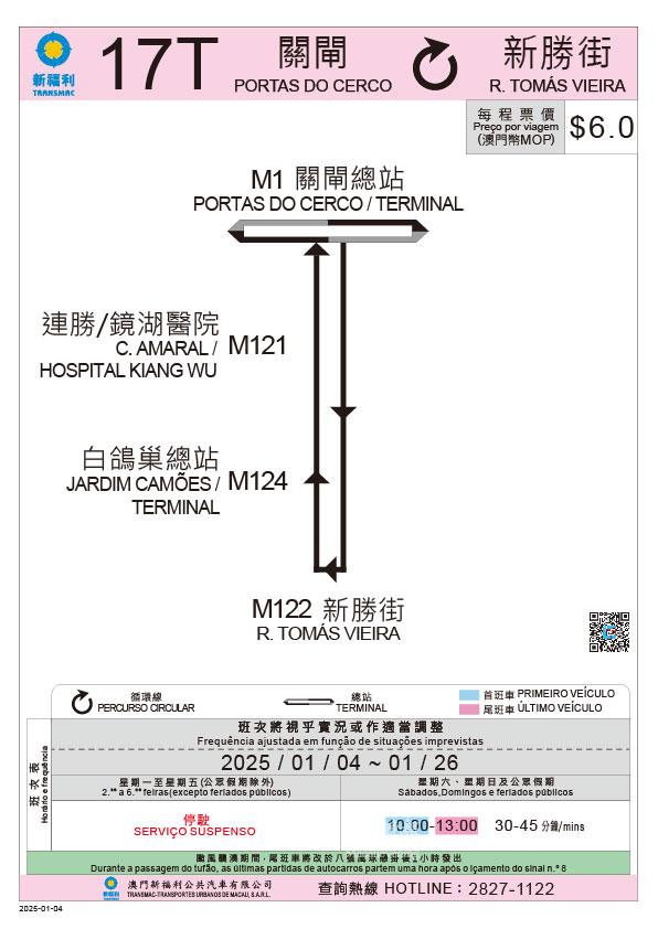 20250103211558 1735910158106 l